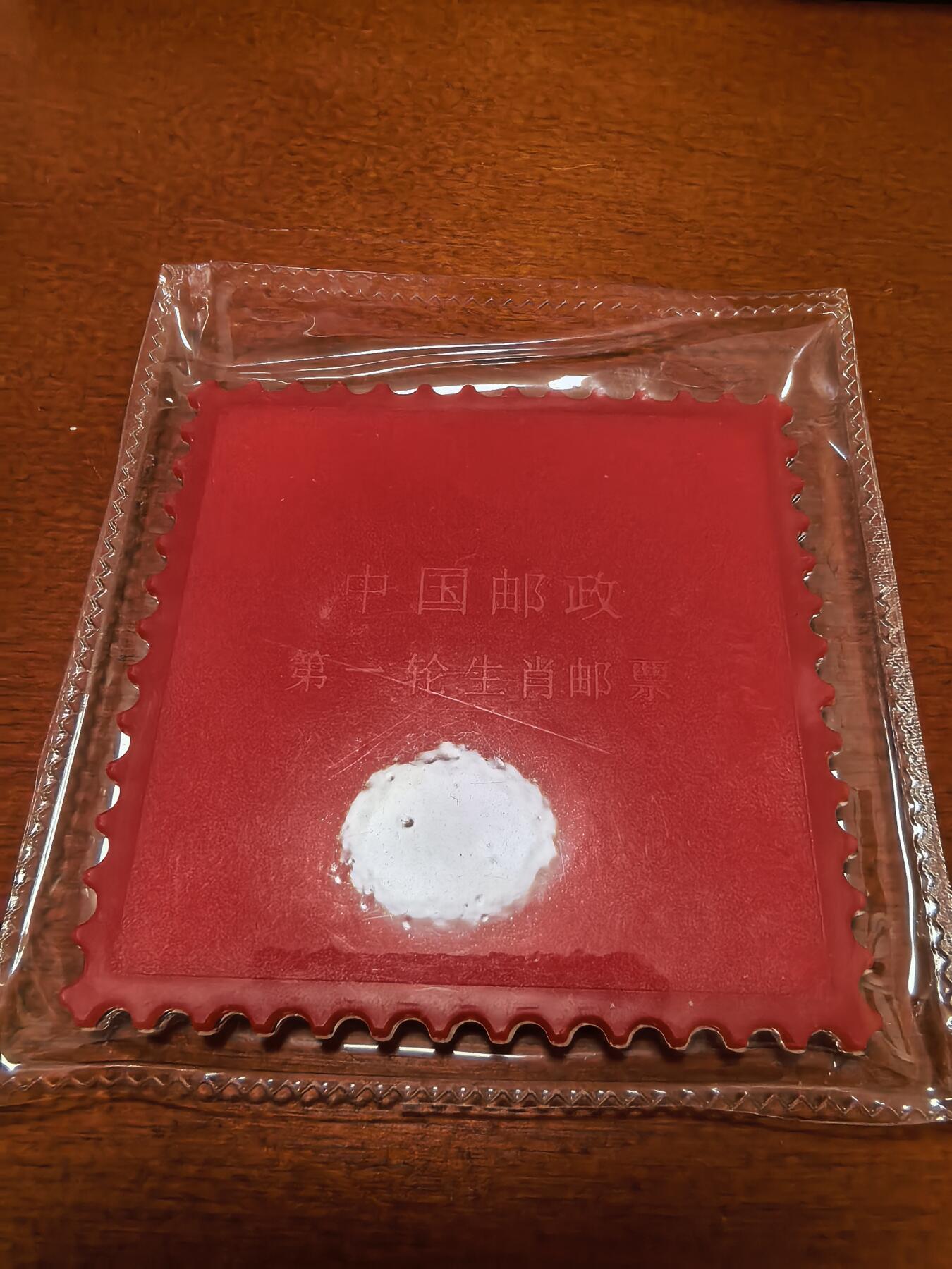 长老汇蛇年精选第四十三场拍卖 2012中国邮政第一轮生肖猪彩色邮票4方联银邮票，10克999银，封装