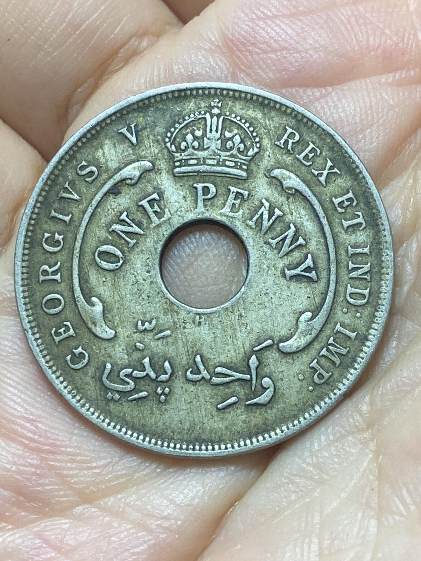 2025年第八十八场(总第一百一十四场）外国好品散币(免佣金) 少见–英属西非1920年1便士(乔治五世第二版，H标喜敦厂造)