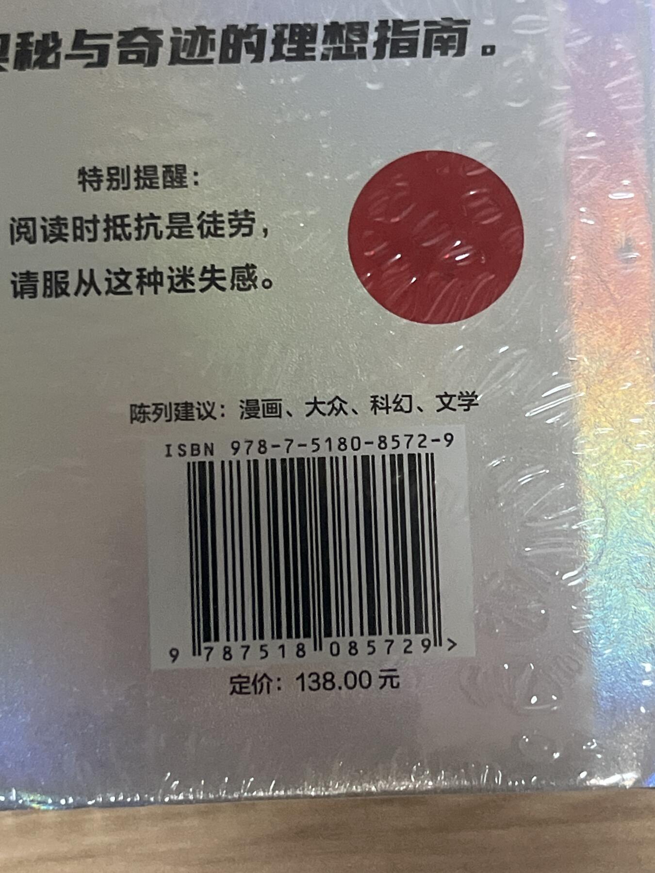 百夫长第四期“纯书期”本次所售图书保证正版 且均未翻阅