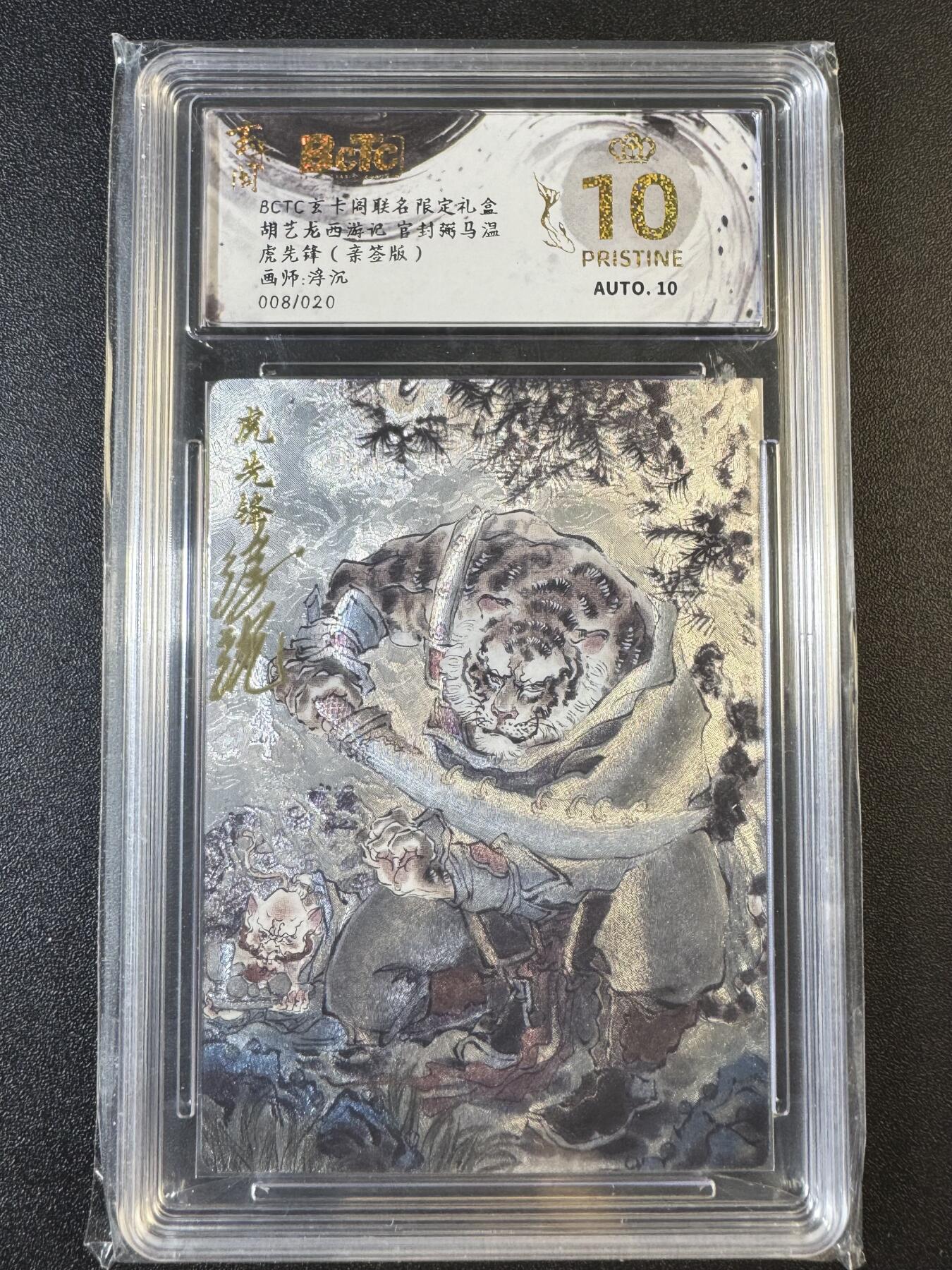 NO.8期 周末精品大拍场！ 相当震撼，应有尽有，量大管饱，方便凑单！（周六晚7点半截拍，卖家送拍0抽成！） 