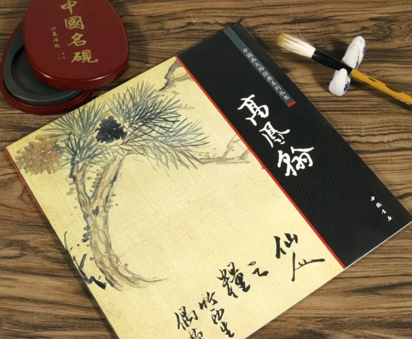 国画名家画册专场 中国画大师糸列高凤翰画册 全新正版12开大版面铜版纸彩印