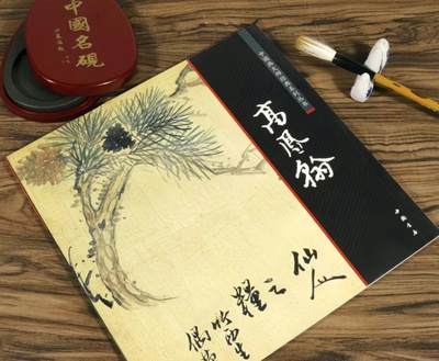 国画名家画册专场 - 中国画大师糸列高凤翰画册 全新正版12开大版面铜版纸彩印