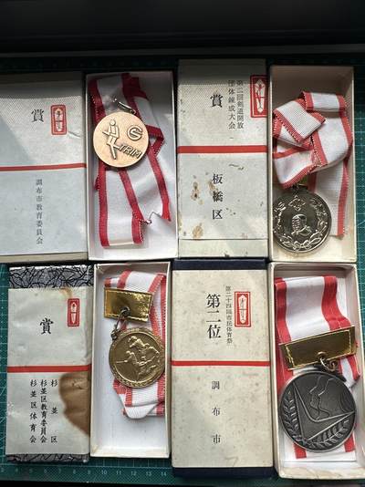 蒂克钱币-第39场 日本勋章 企业章 徽章 拍卖 - 日本 体育、剑道、棒球 运动奖牌四枚 纸盒