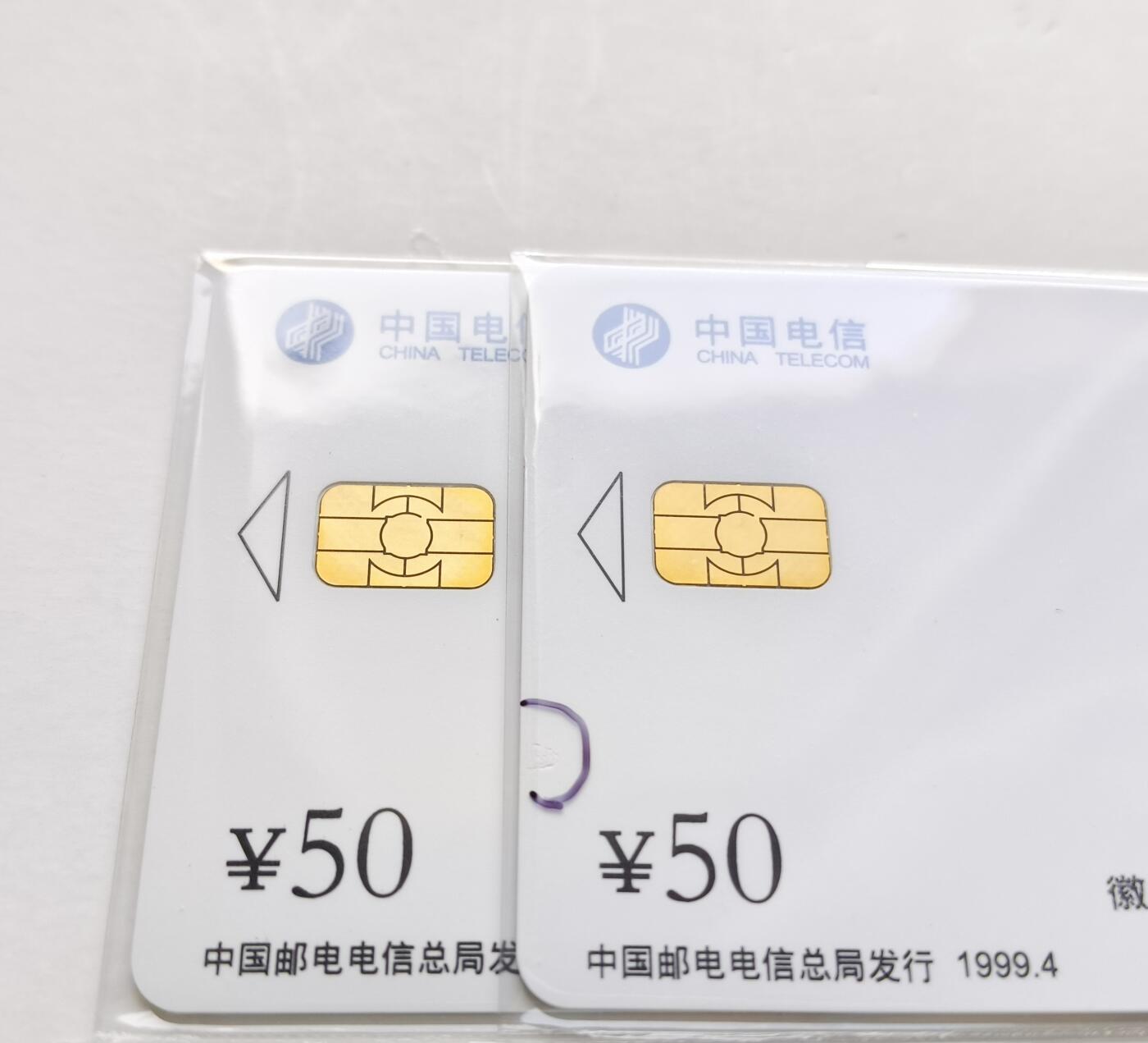 乐玩集藏第77期电话卡专场（9月10日20:00结拍） IC-30徽州文化 SN版无封套新卡