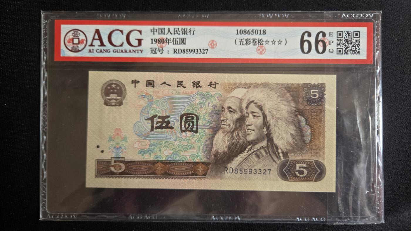 pmg评级币专场