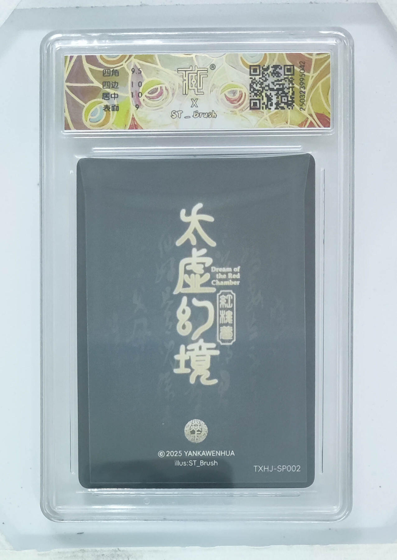 阳大大卡牌拍卖第71期（持续收拍品，周五晚上九点截拍，进群福利早知道）