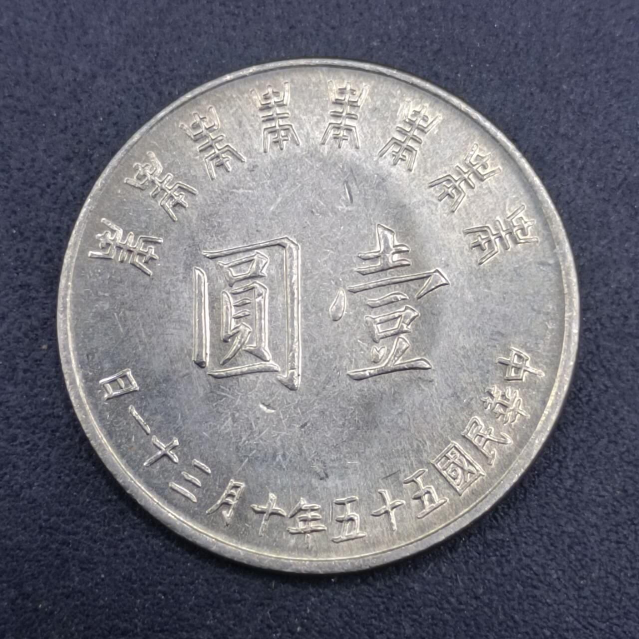 【淘币小摊】实时拍第七百三十七拍  散币场  满百包邮可预留二周 每周一统一发货  