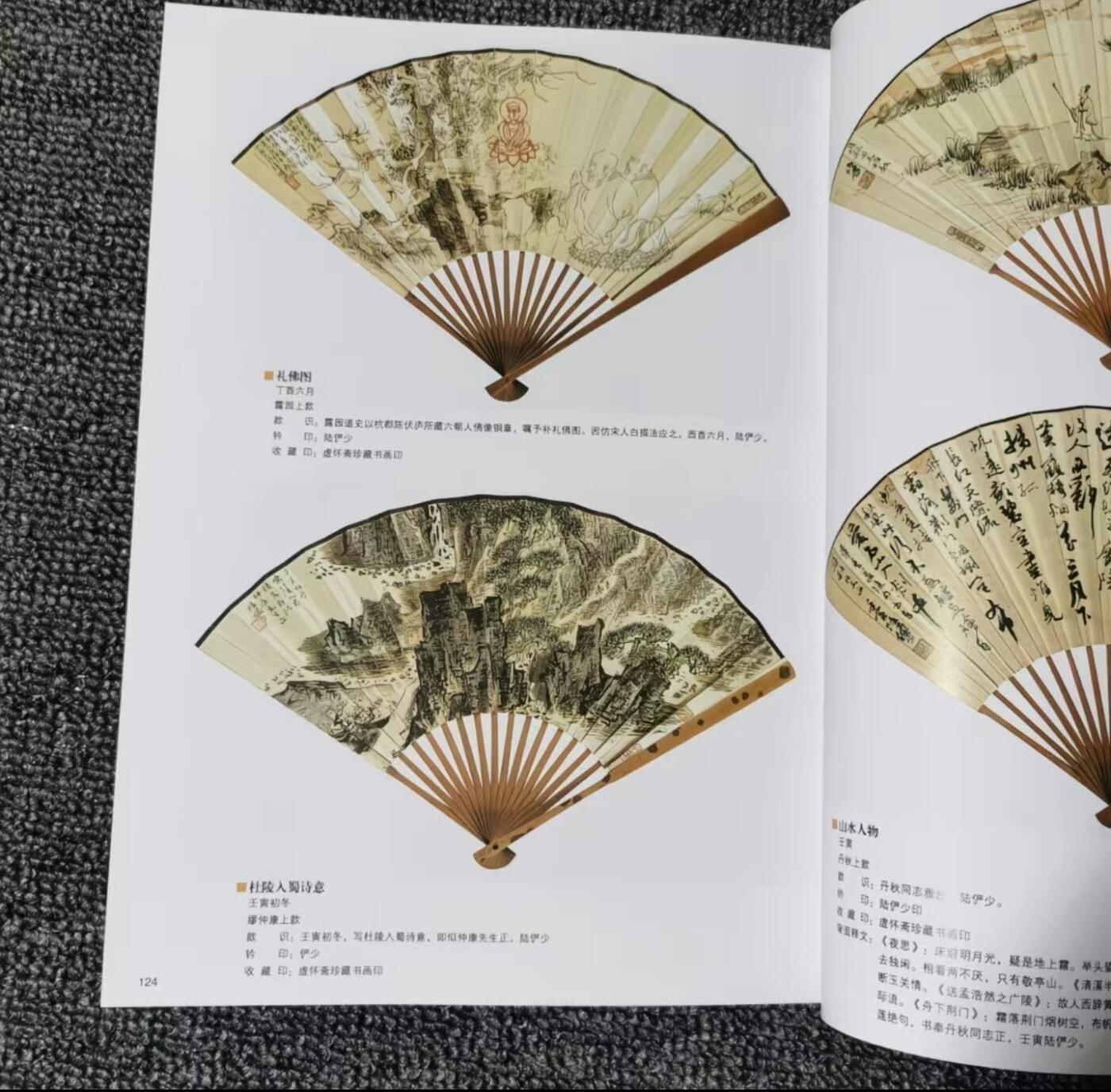 国画名家画册专场 中国画大师糸列陆俨少画册 全新正版12开大版面铜版纸彩印