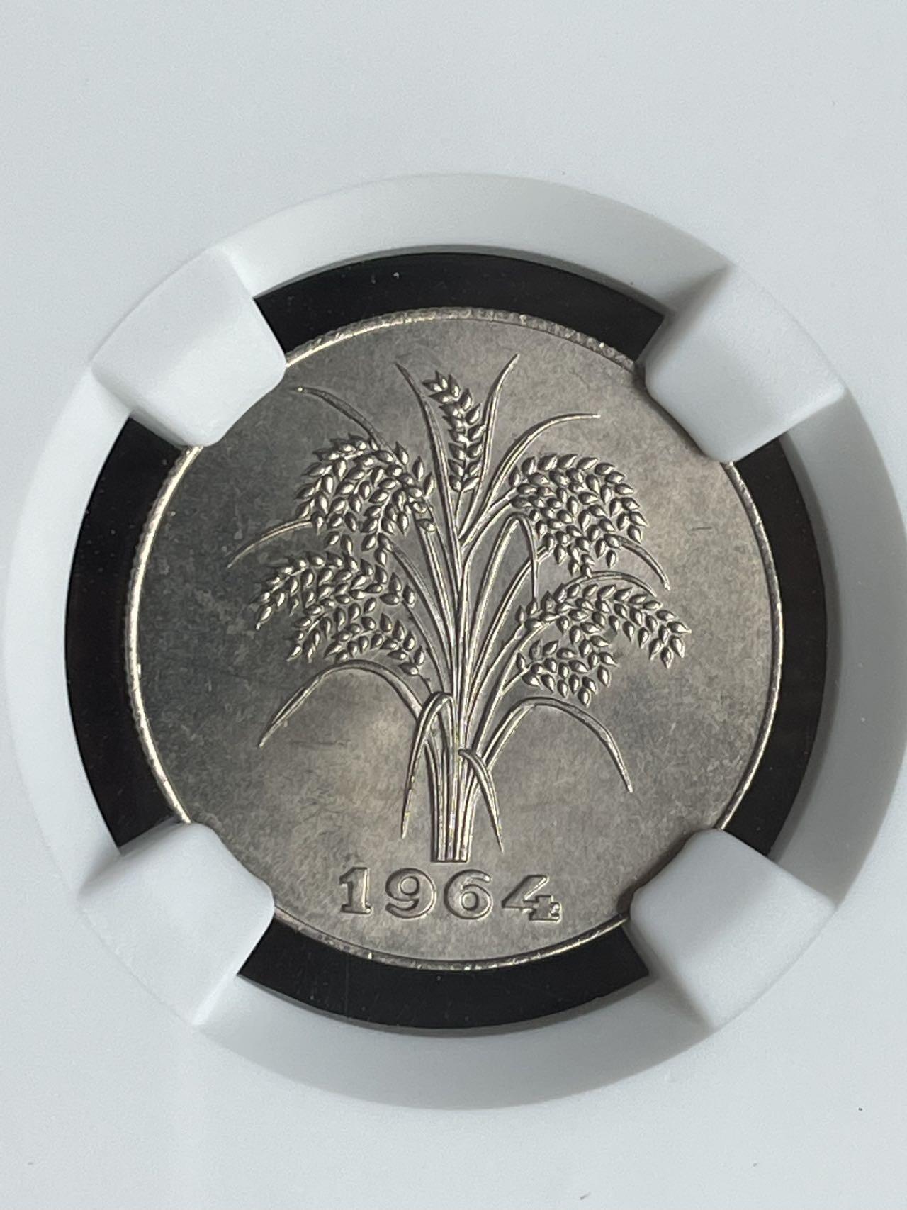 　南越 1964 1盾 NGC季军分 MS64