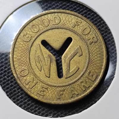KK钱币收藏小铺 第333期 2月预留时间 周末发货 -  公交代币一枚