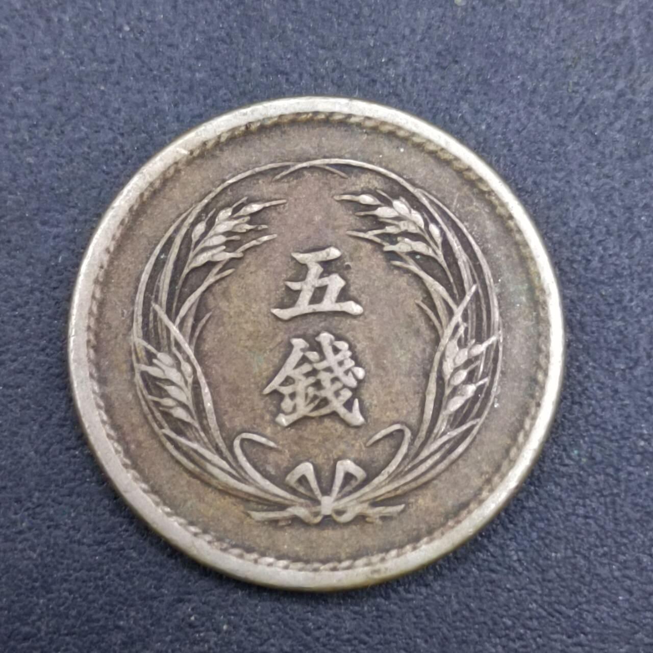 【淘币小摊】实时拍第七百三十七拍  散币场  满百包邮可预留二周 每周一统一发货  