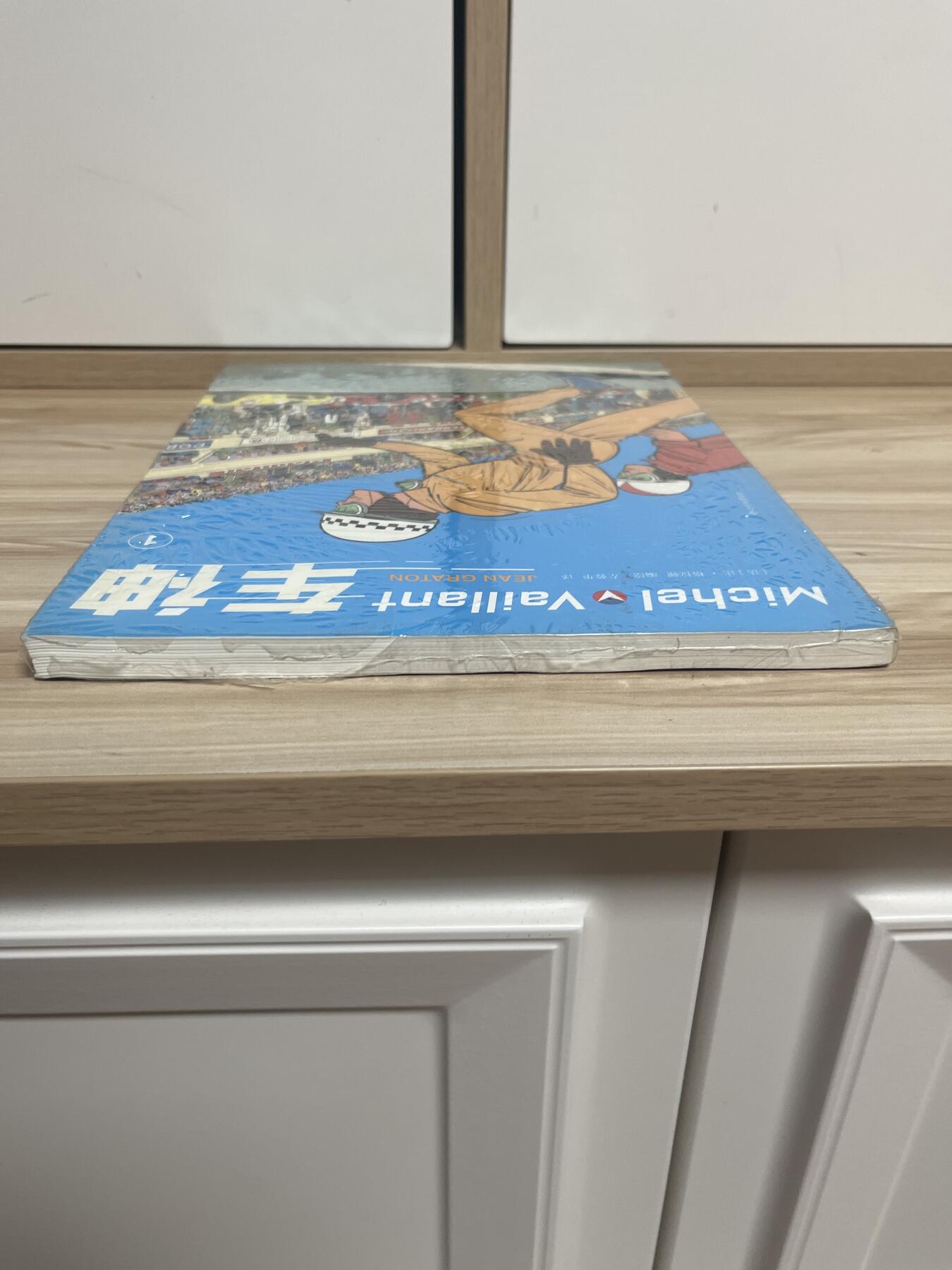 百夫长第四期“纯书期”本次所售图书保证正版 且均未翻阅