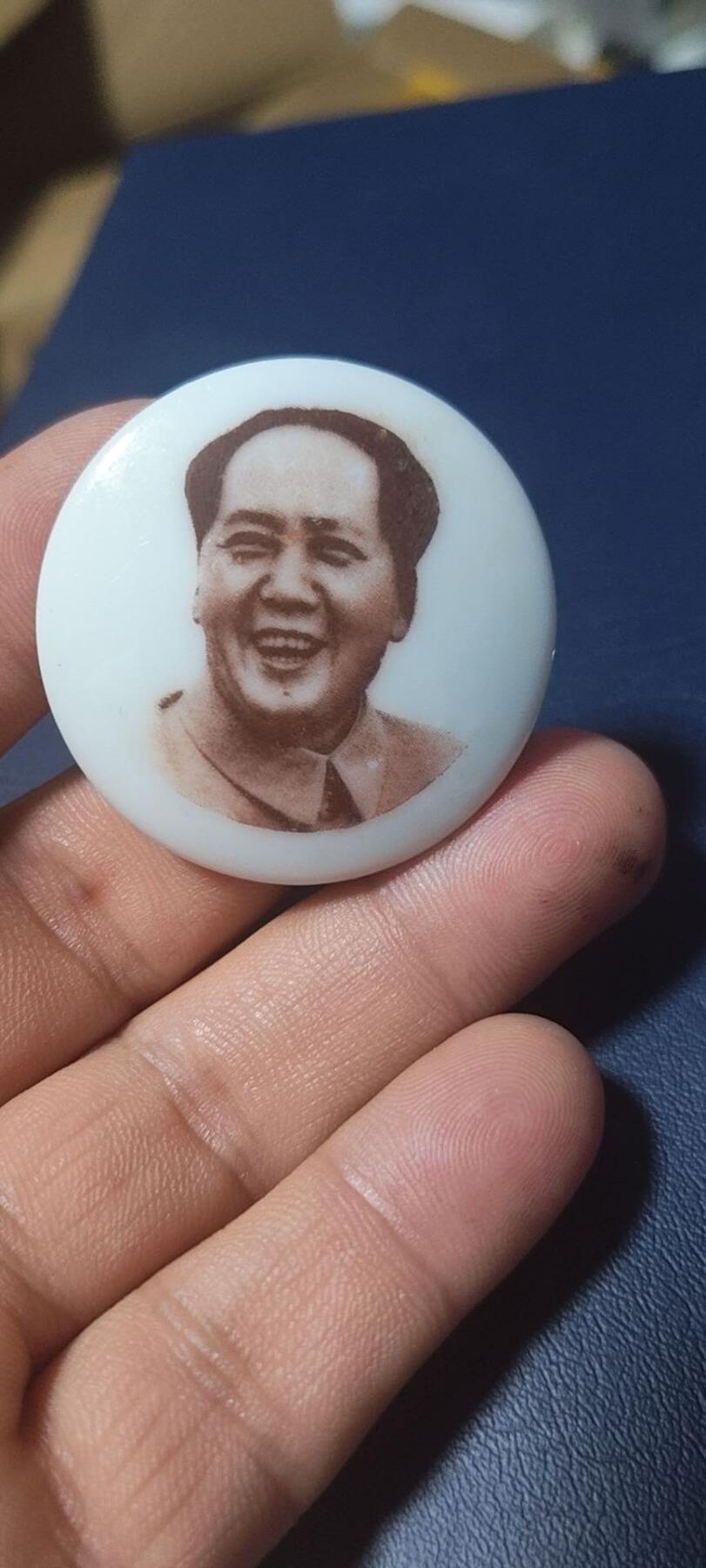 毛主席像章拍场