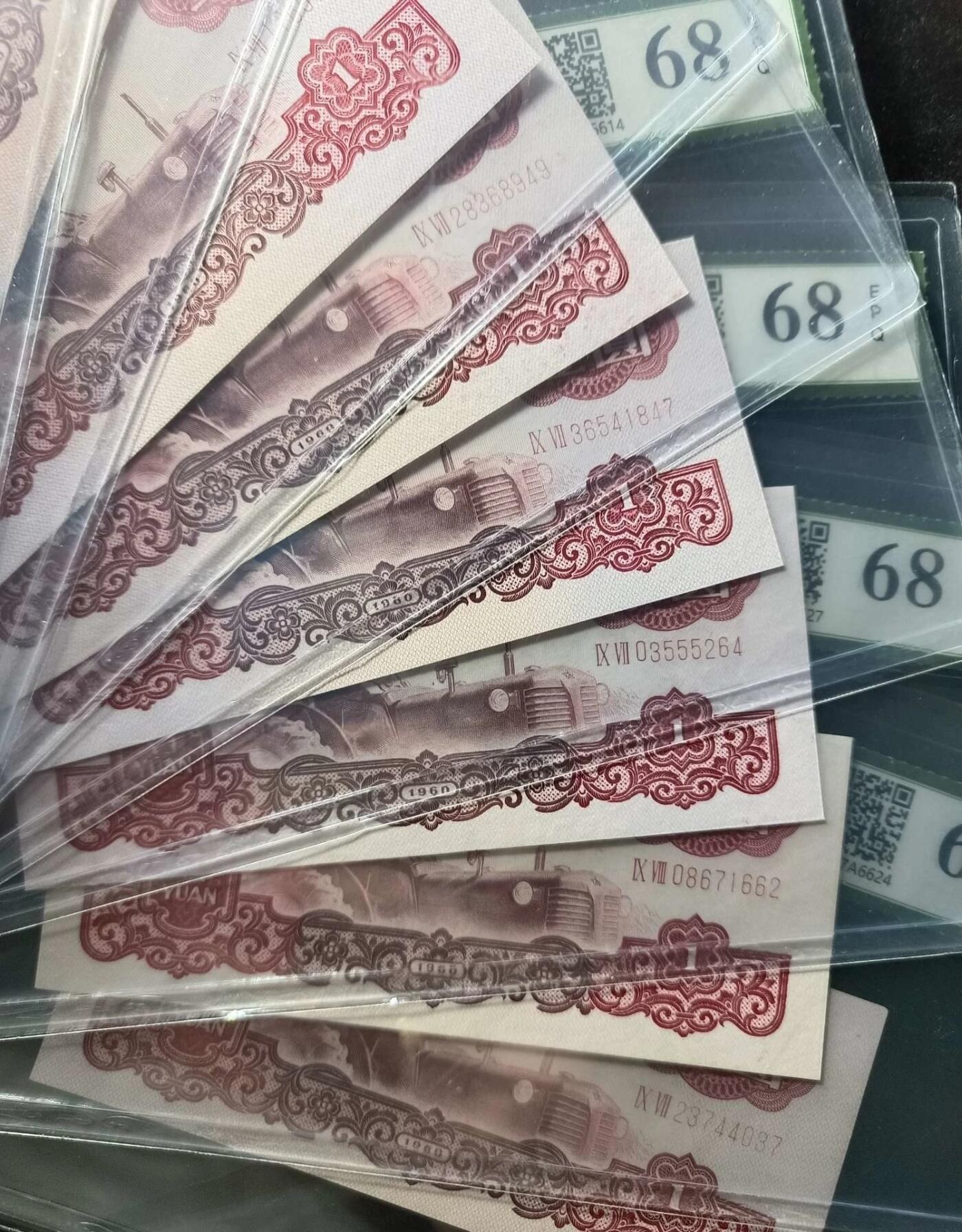 拖拉机1元补号劵单张