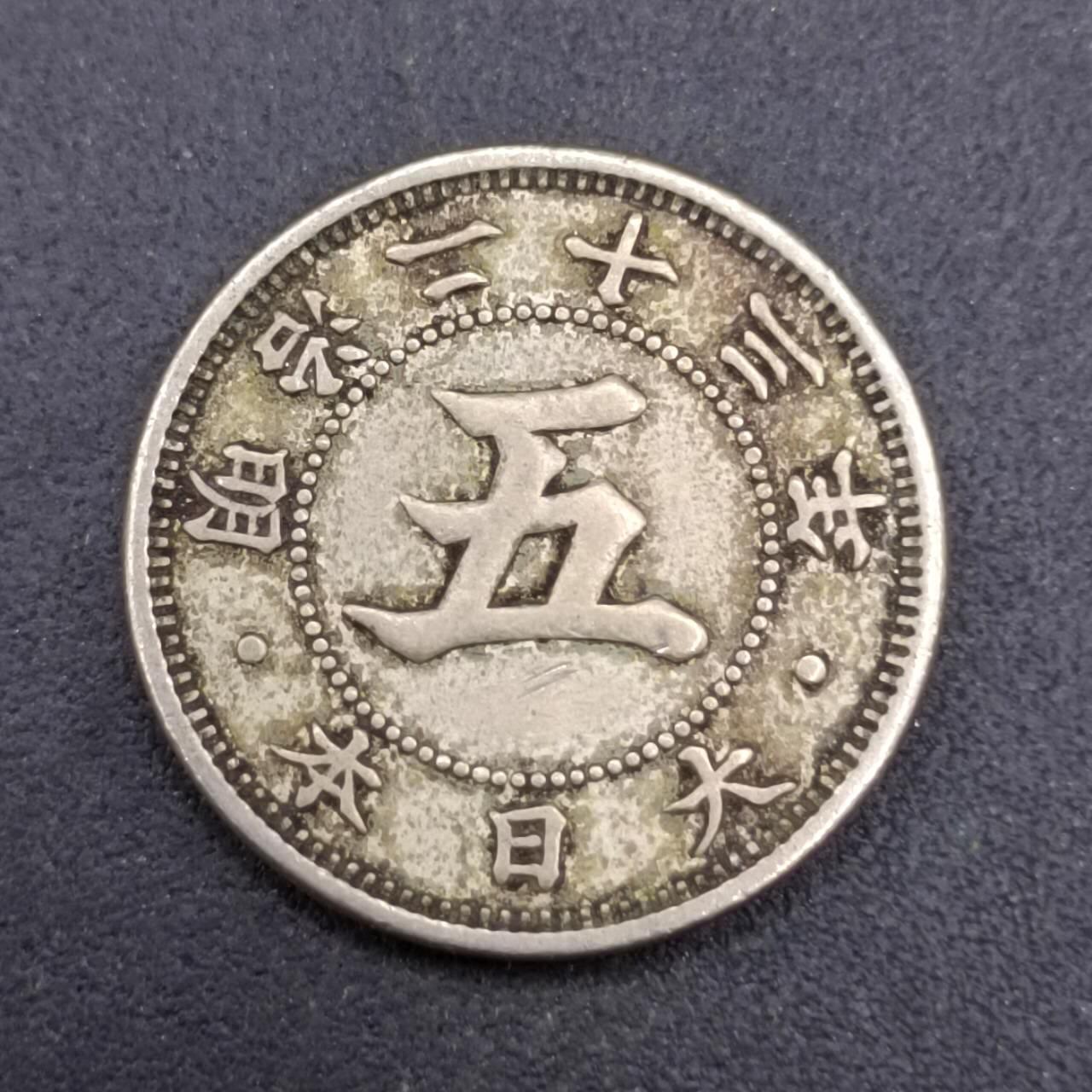 【淘币小摊】实时拍第七百三十七拍  散币场  满百包邮可预留二周 每周一统一发货  