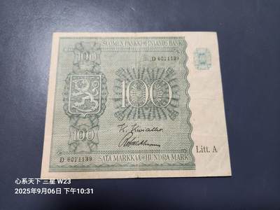 9月9号晚上8点 外国纸币自动截拍第23场 - 芬兰1945年100马克 Litt.A 稀少