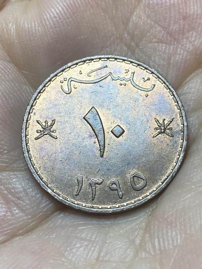 2025年第八十八场(总第一百一十四场）外国好品散币(免佣金) 阿曼🇴🇲1975年10派沙(伊斯兰历1395年，首发年)