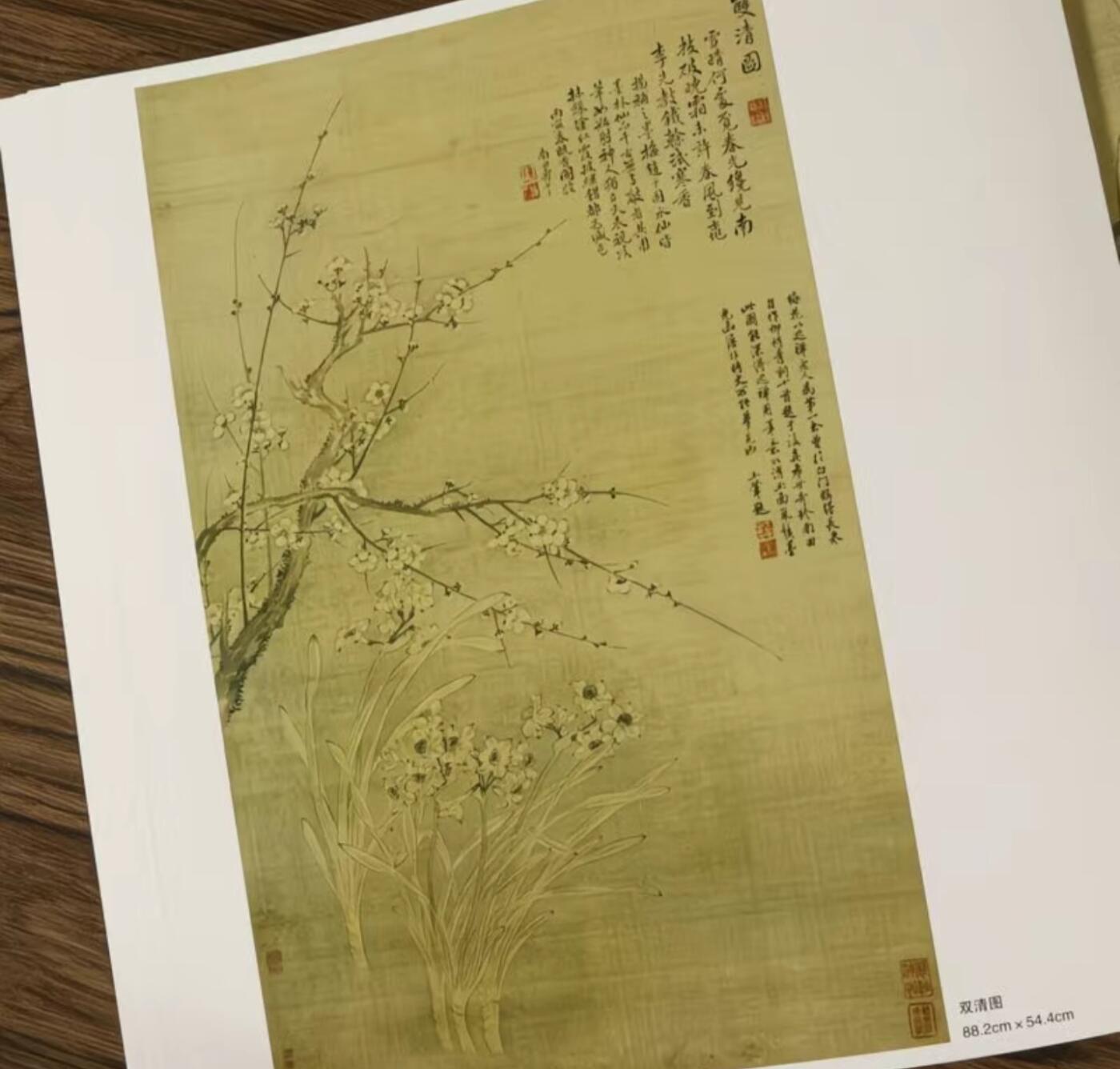 国画名家画册专场