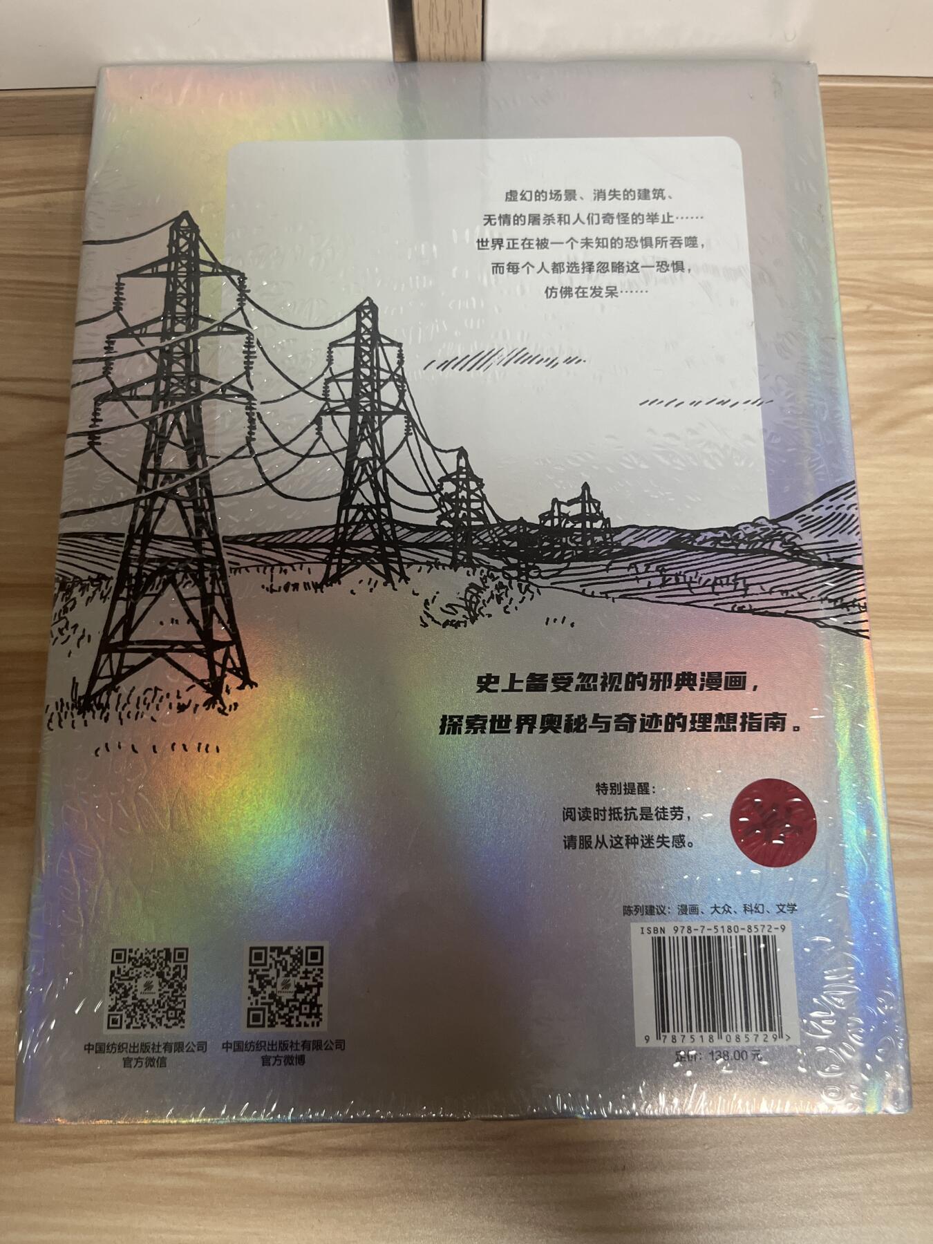 百夫长第四期“纯书期”本次所售图书保证正版 且均未翻阅