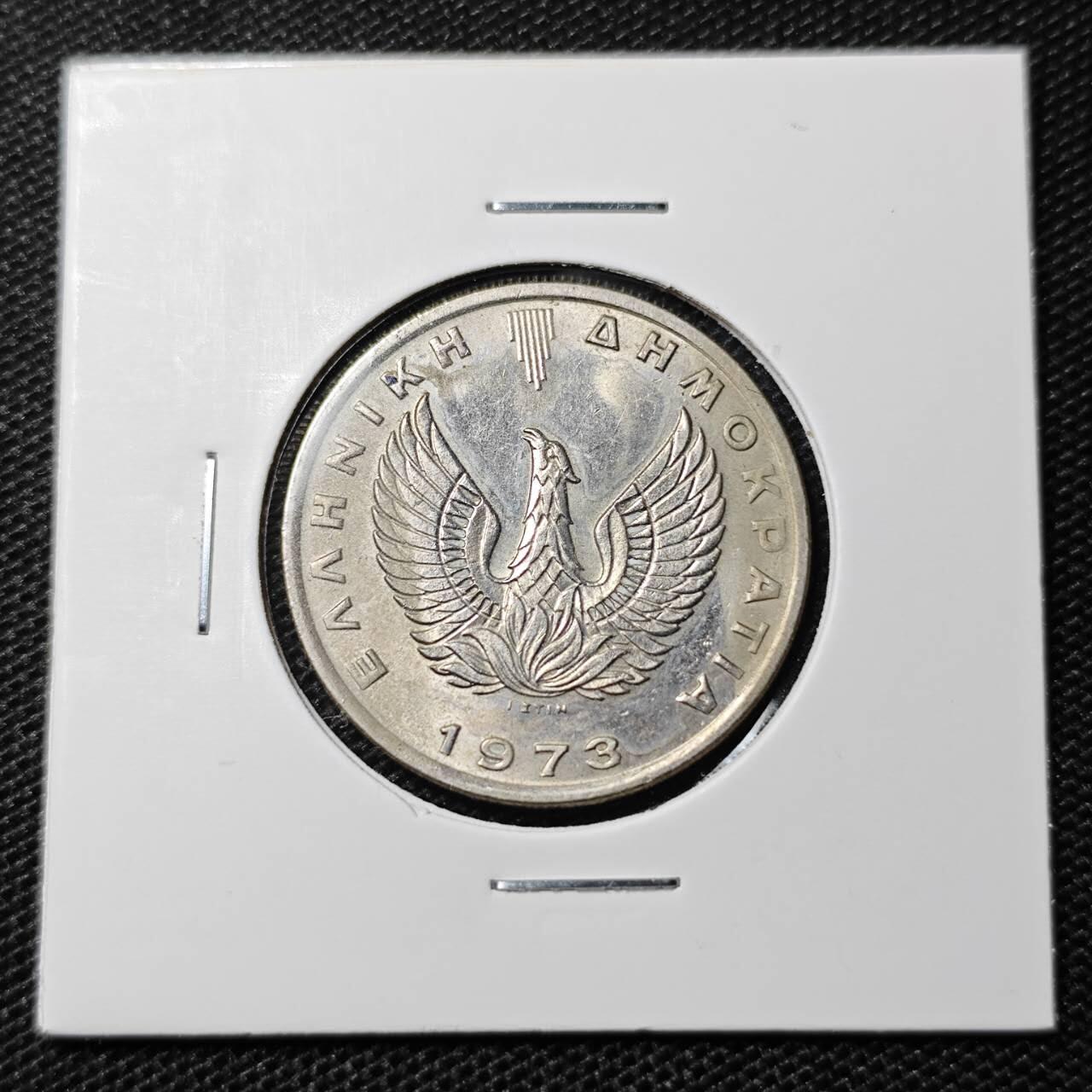 KK钱币收藏小铺 第333期 2月预留时间 周末发货  1973希腊10德拉克马 飞马