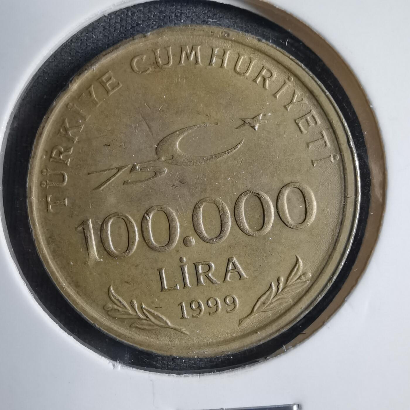 沼泽如烟--第833场 土耳其1999年10万里拉