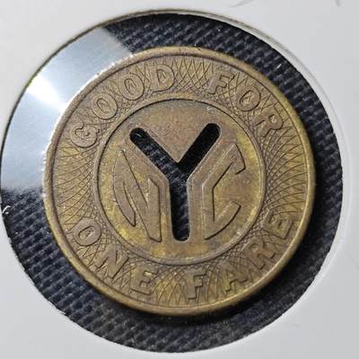 KK钱币收藏小铺 第333期 2月预留时间 周末发货 -  公交铜代币