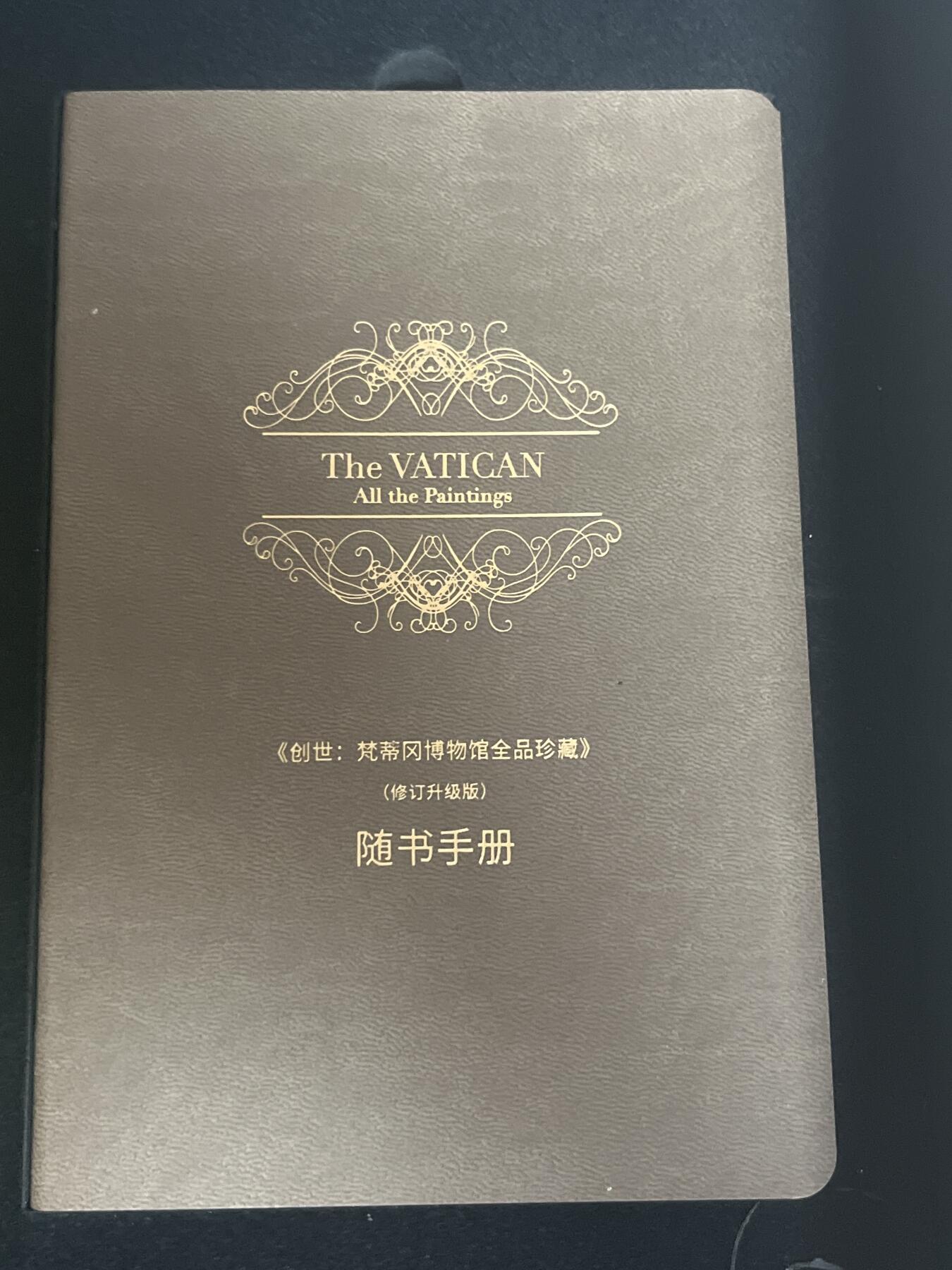 百夫长第四期“纯书期”本次所售图书保证正版 且均未翻阅