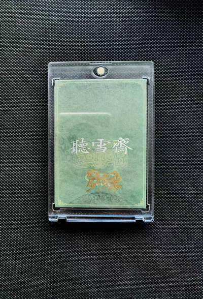 秋原瞳的小店第二十二期（持续收拍，卡游各系列最新活动卡一次看过瘾） 刘雪强老师 精品手绘卡 浪浪山 悟空 大圣 猩猩怪