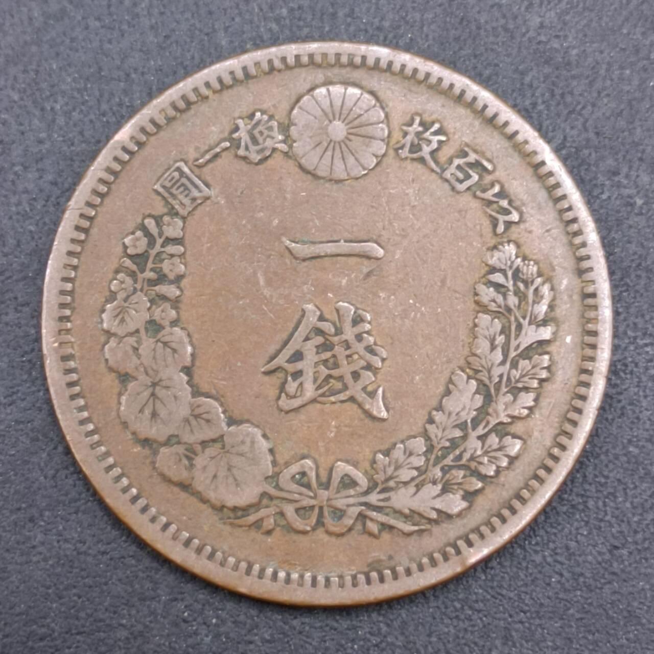 【淘币小摊】实时拍第七百三十七拍  散币场  满百包邮可预留二周 每周一统一发货  