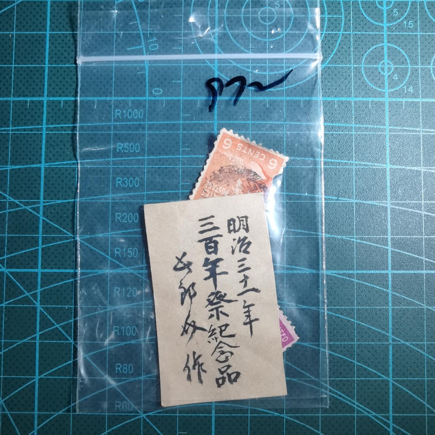 沼泽如烟--第833场 不知道啥