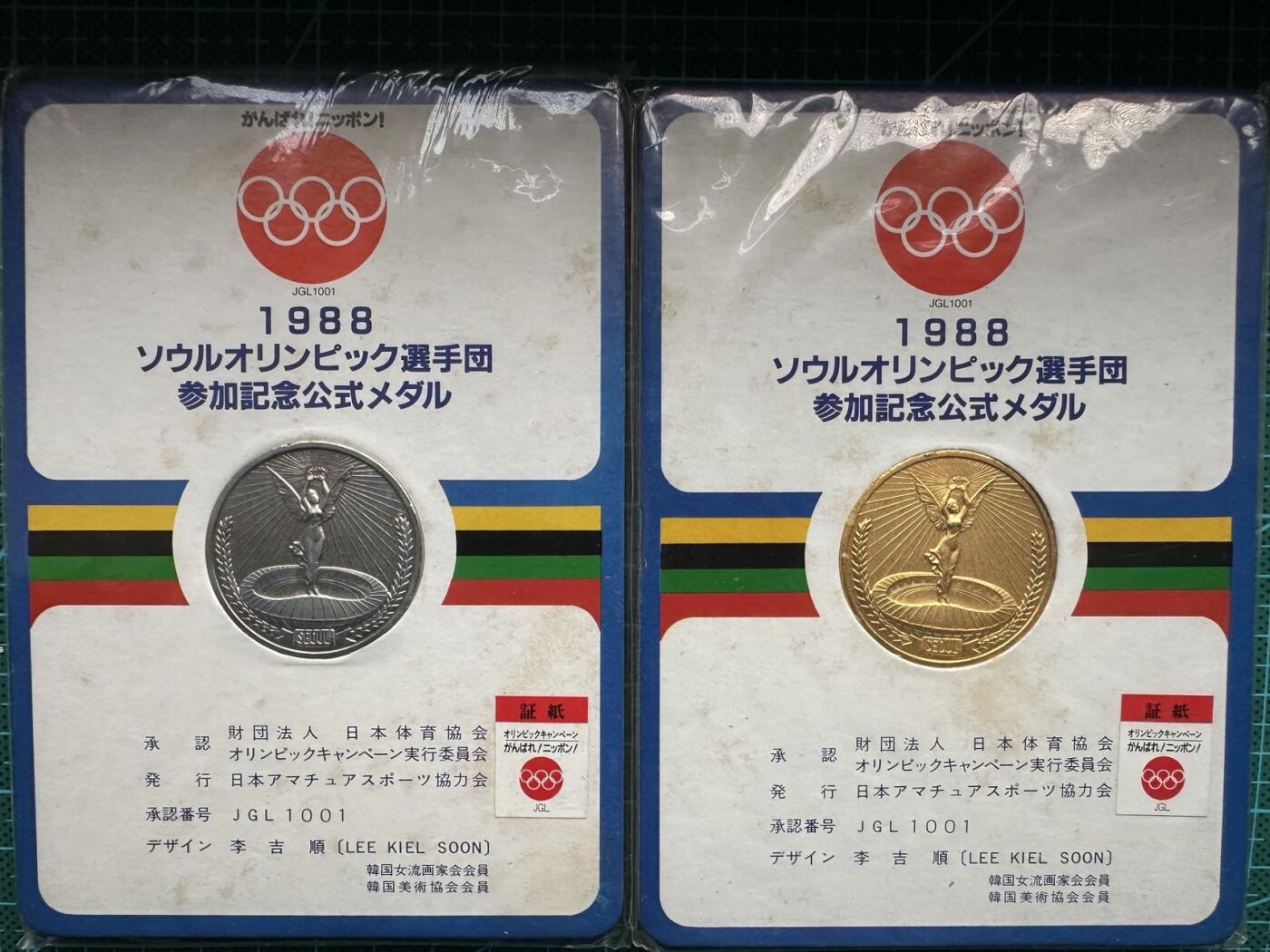 蒂克钱币-第39场 日本勋章 企业章 徽章 拍卖