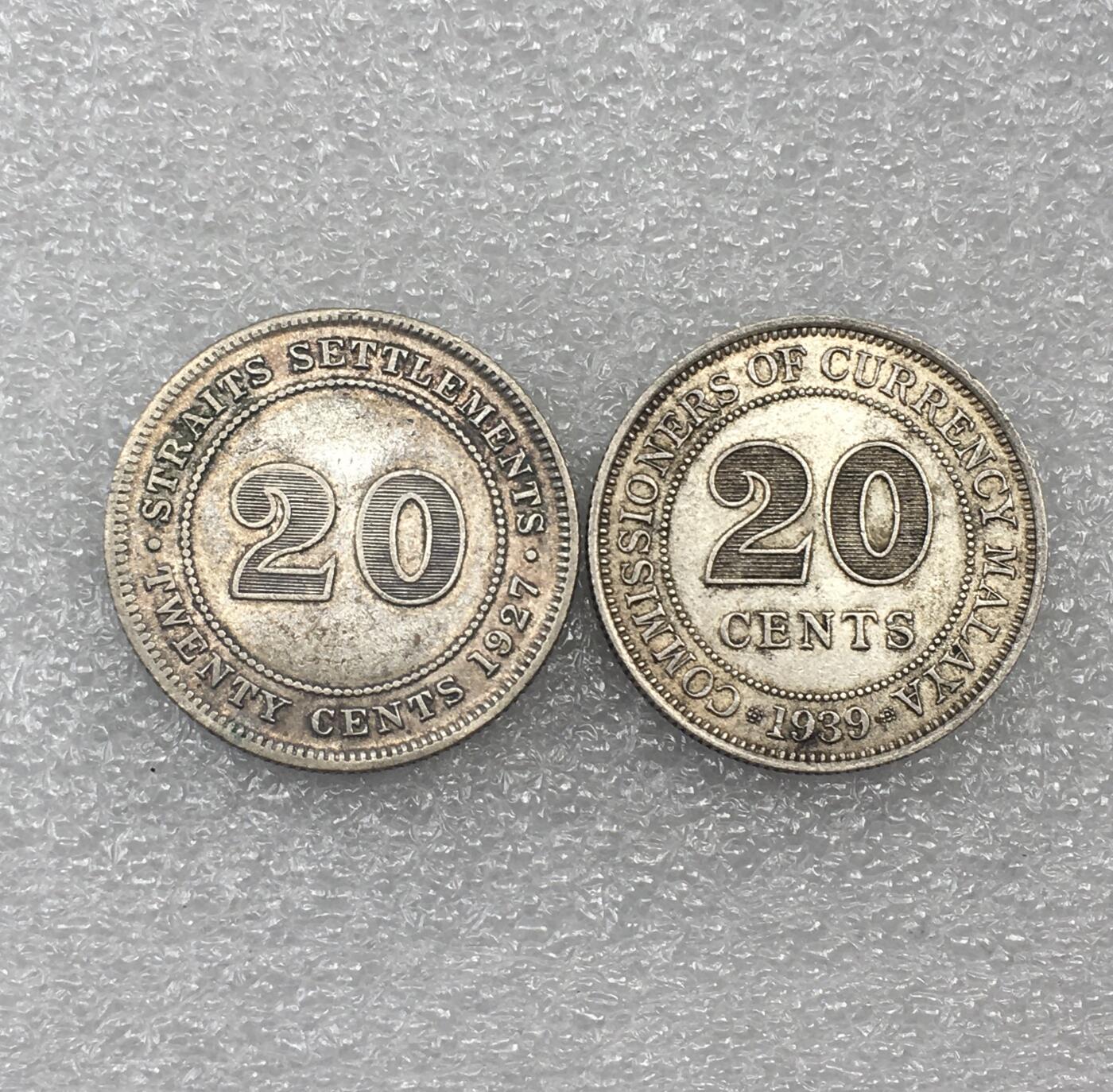 世界钱币专场拍卖 1927.1939年英属海峡殖民地乔五.乔六 20分流通银币 2枚一组