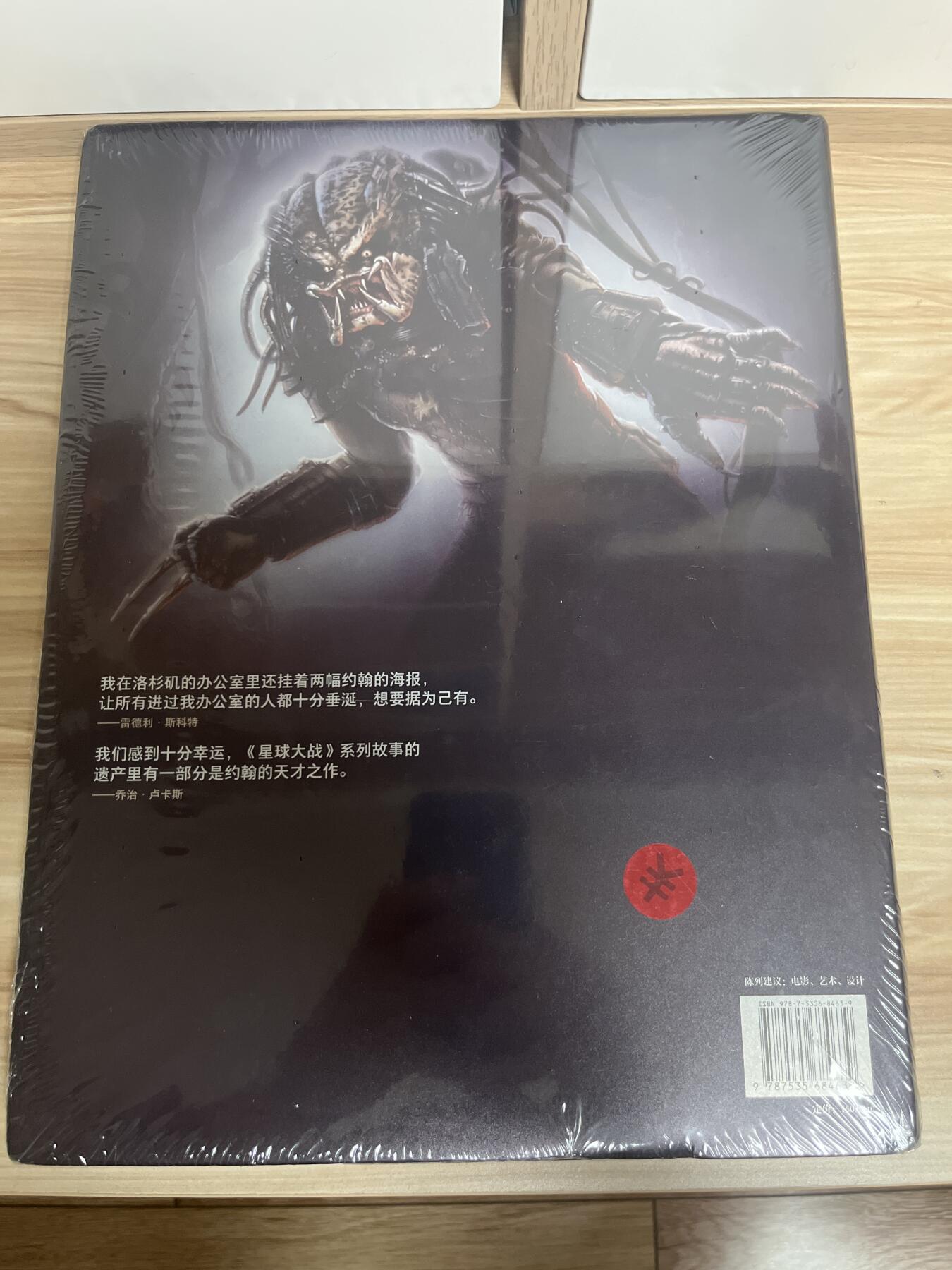 百夫长第四期“纯书期”本次所售图书保证正版 且均未翻阅