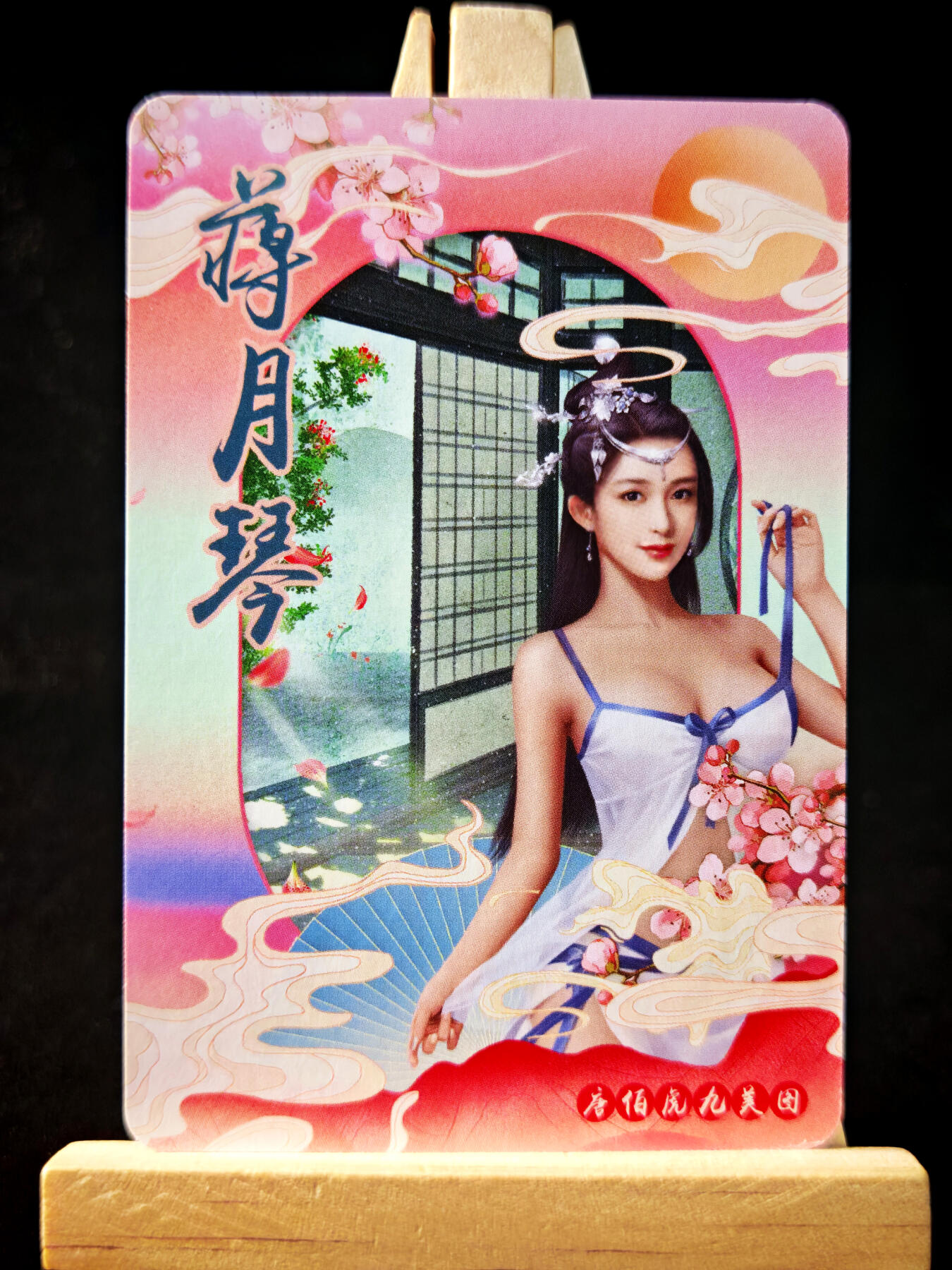第14期★★0佣收拍★★~【琦卡当当铺】扫码加群抽[包邮券]~结束快~ (分享有奖)