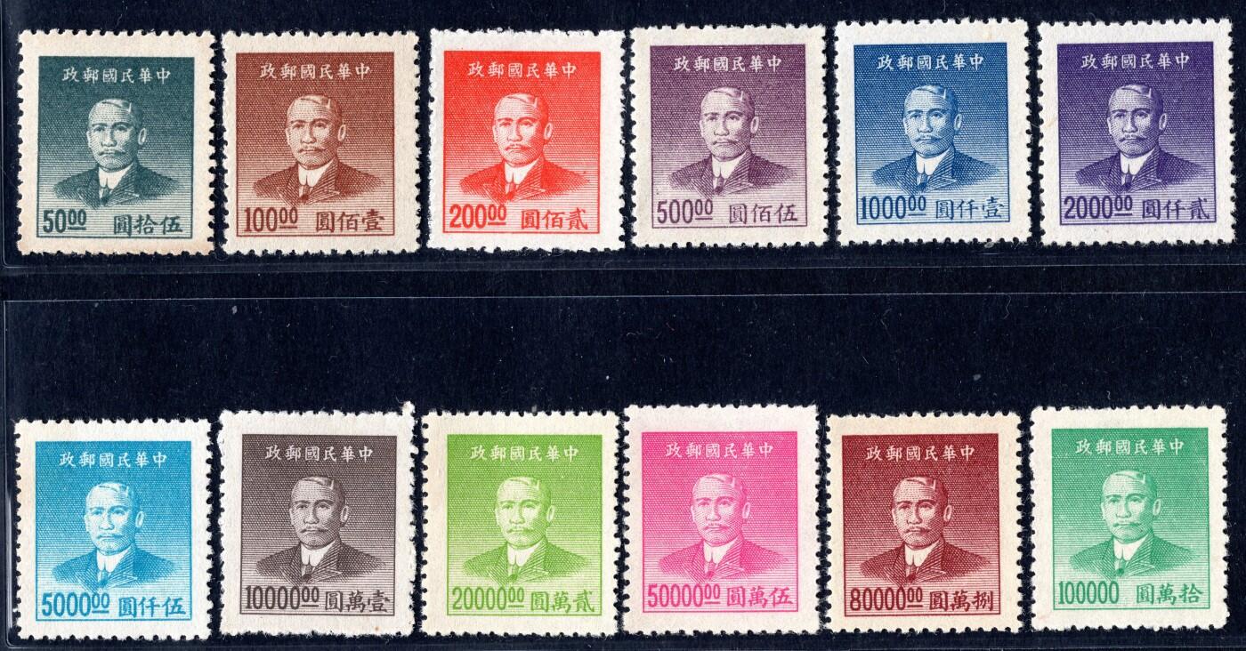 洪涛臻品批发群 精选邮票限时拍卖第1099期 
