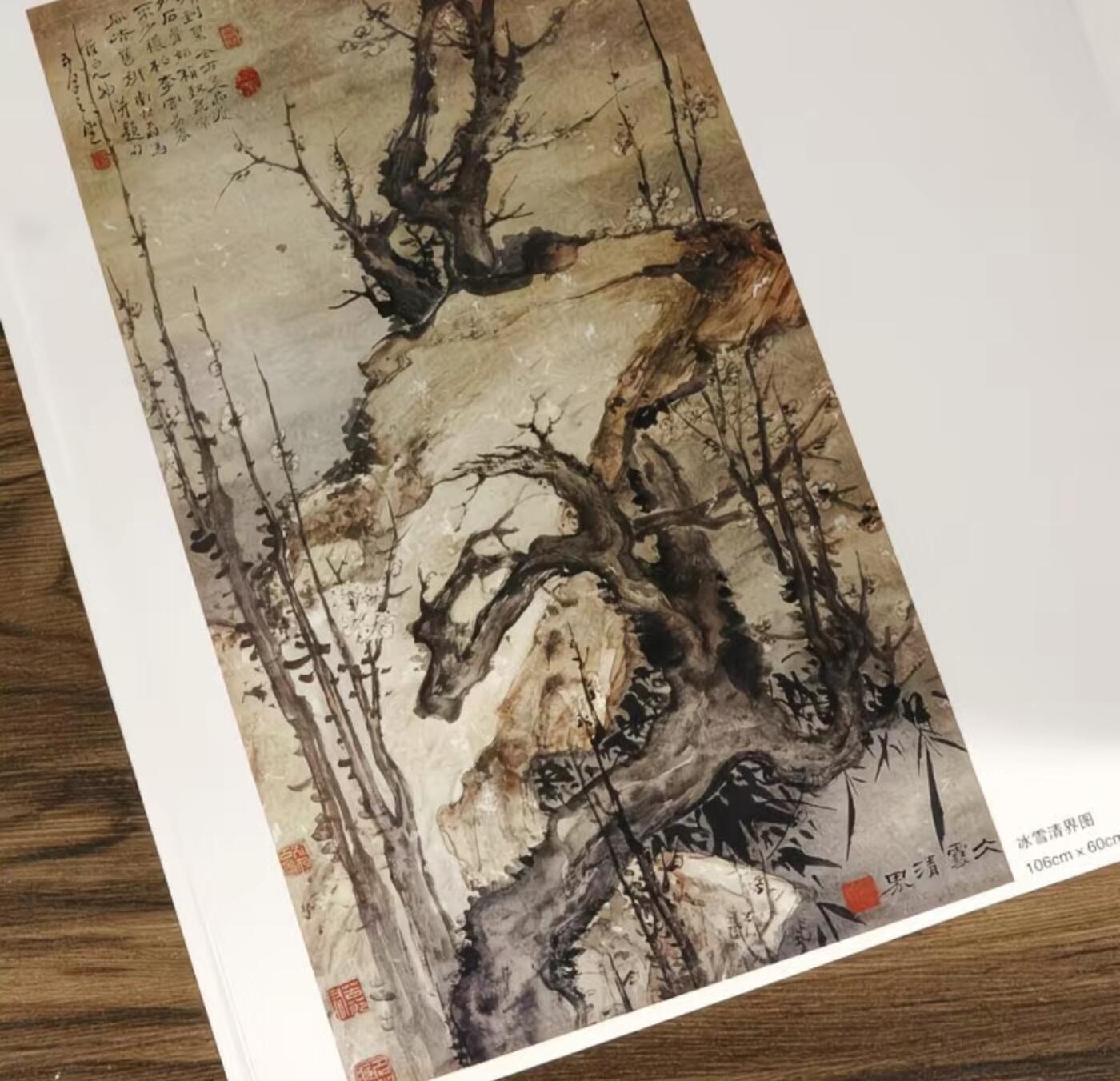 国画名家画册专场 中国画大师糸列高凤翰画册 全新正版12开大版面铜版纸彩印