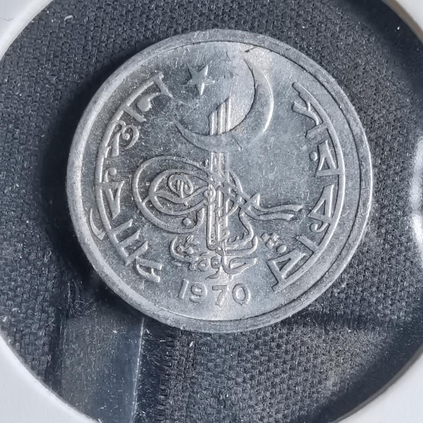 沼泽如烟--第833场 巴基斯坦1970年1派沙