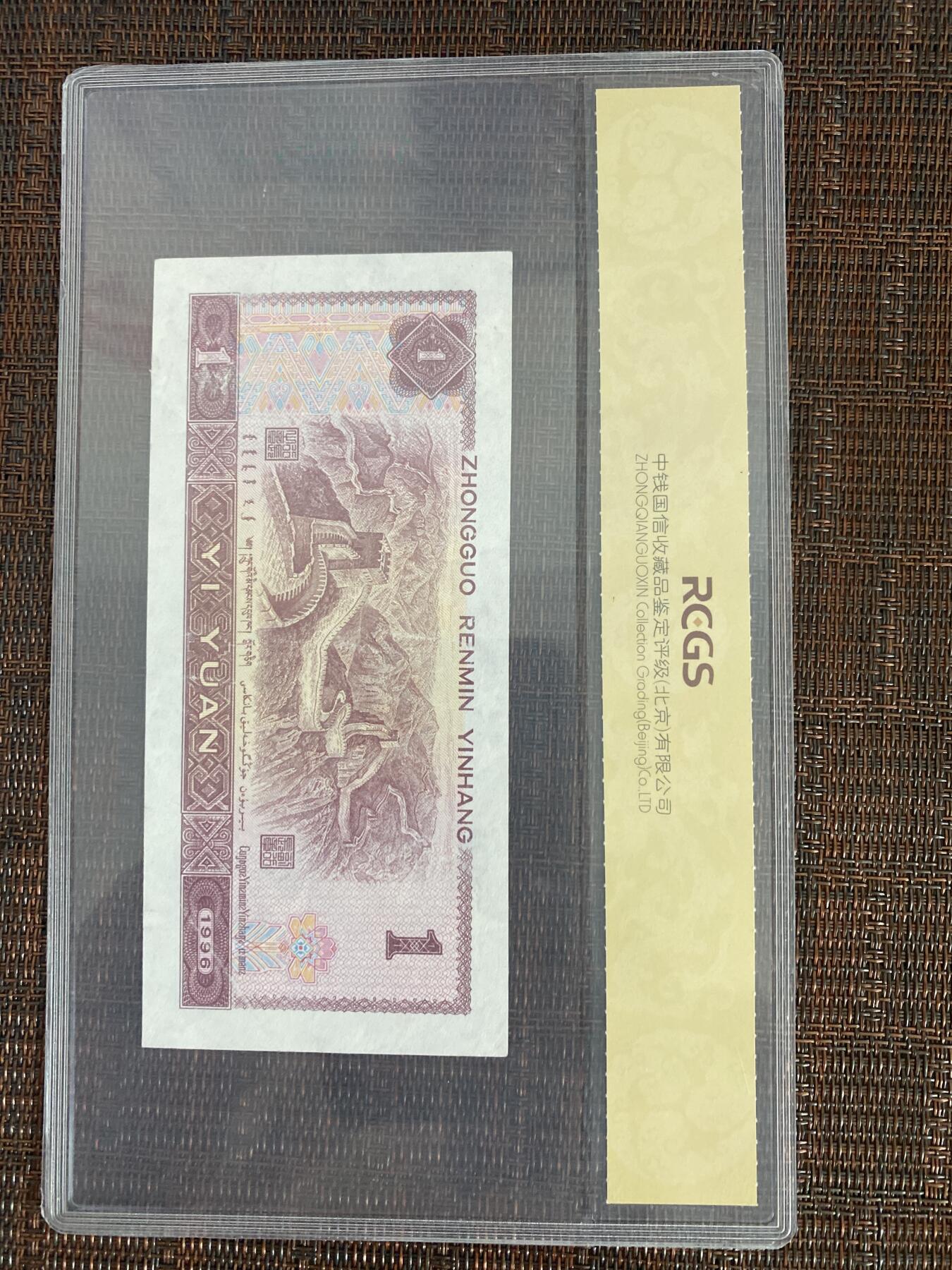 江南站02场杂币杂项 壹圆