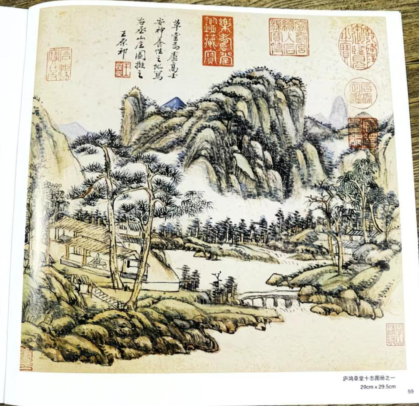 国画名家画册专场 中国画大师糸列王源祁画册 全新正版12开大版面铜版纸彩印