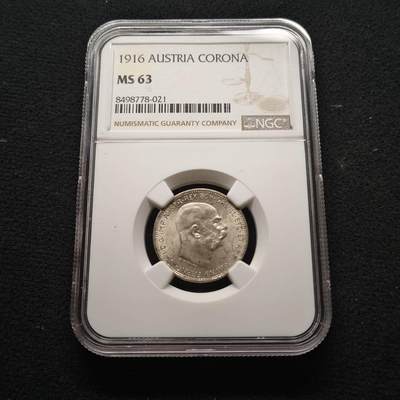 【全场包邮】纯粹捡漏拍459场-银币套币场 - 奥地利1916年1科罗娜银币-NGC MS63（最高分66）