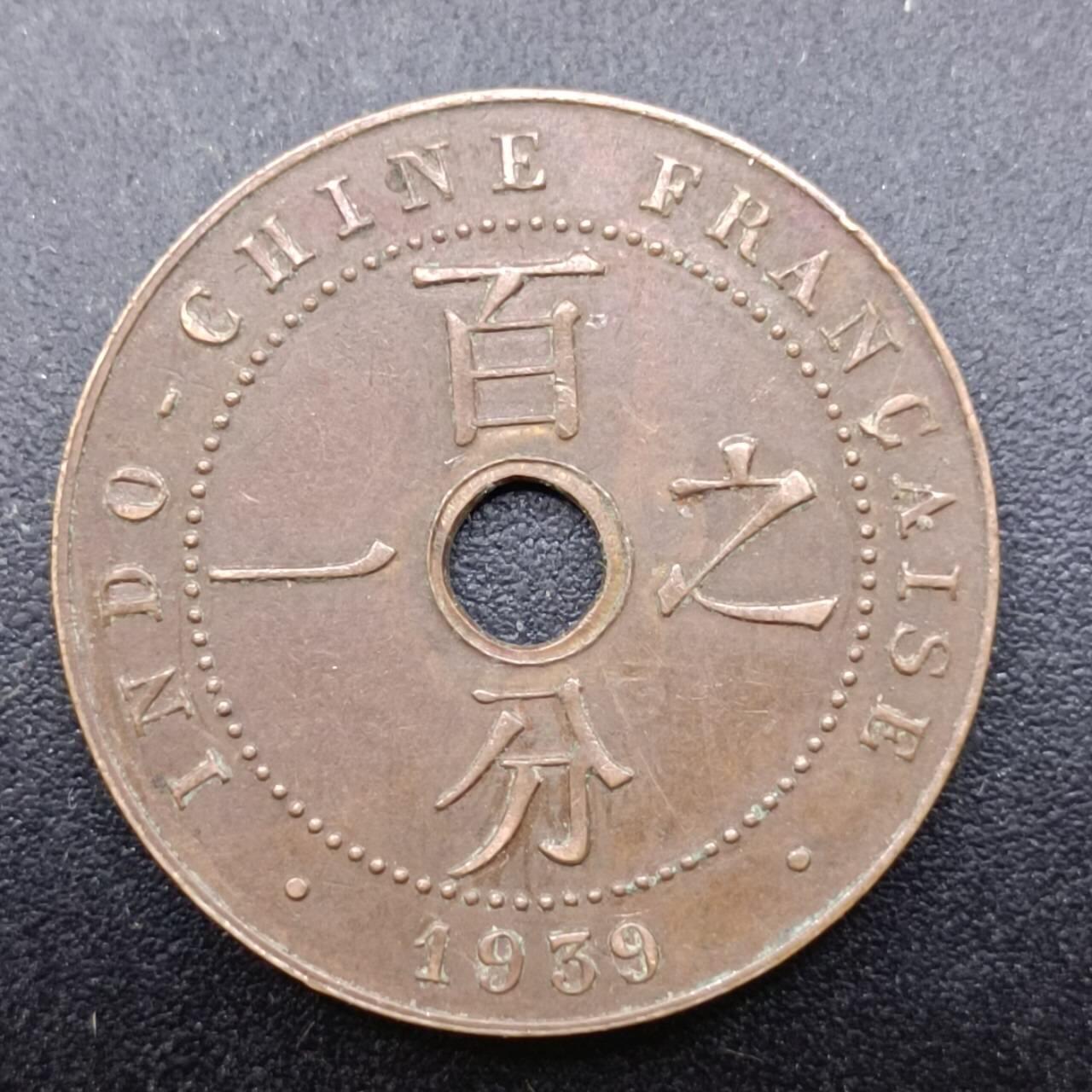 【淘币小摊】实时拍第七百三十七拍  散币场  满百包邮可预留二周 每周一统一发货  