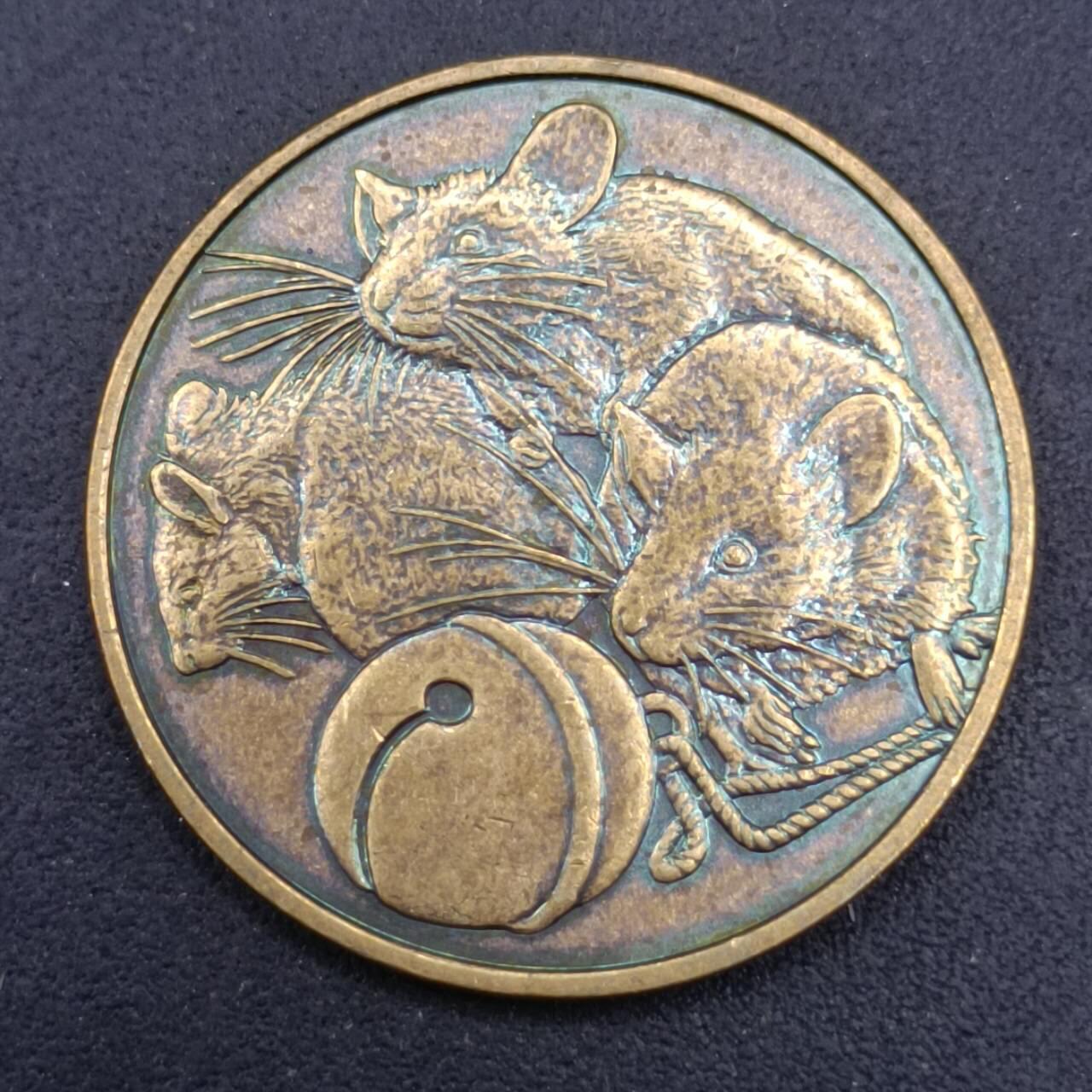 【淘币小摊】实时拍第七百三十七拍  散币场  满百包邮可预留二周 每周一统一发货  