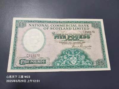 9月9号晚上8点 外国纸币自动截拍第23场 - 苏格兰 国家商业银行1959年5 镑  好品