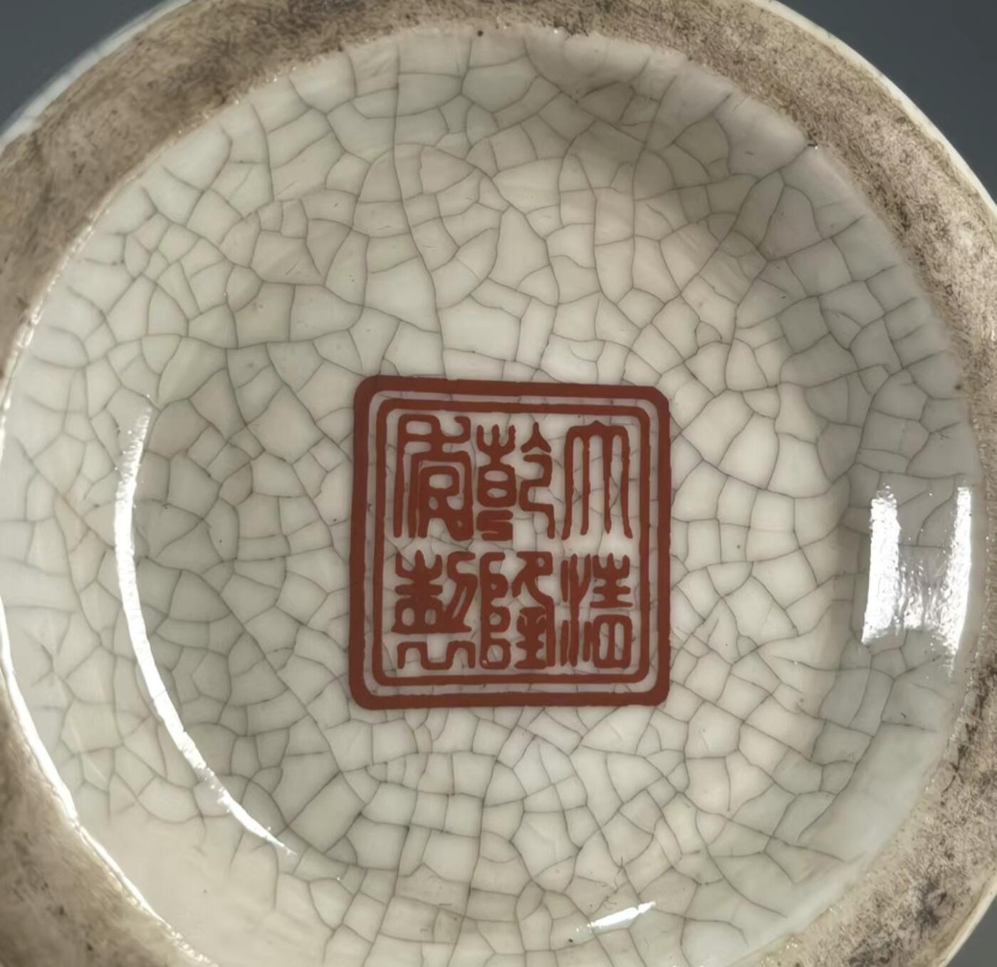 仿大清乾隆年制粉彩开片五牛纹双耳赏瓶
