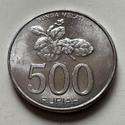 🌹外币初藏🌹🐯2025年第99场 周二无佣金特价场 - 印尼2003年500卢比