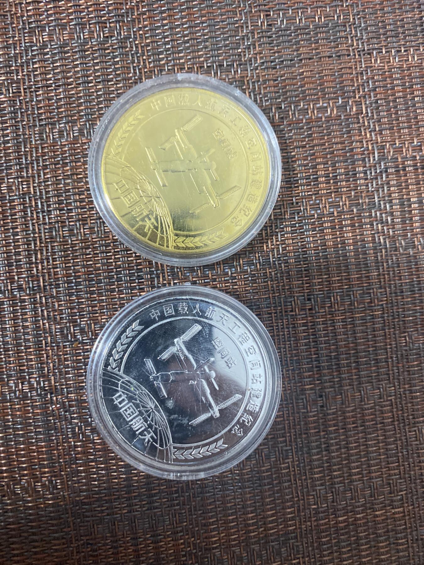 江南站02场杂币杂项