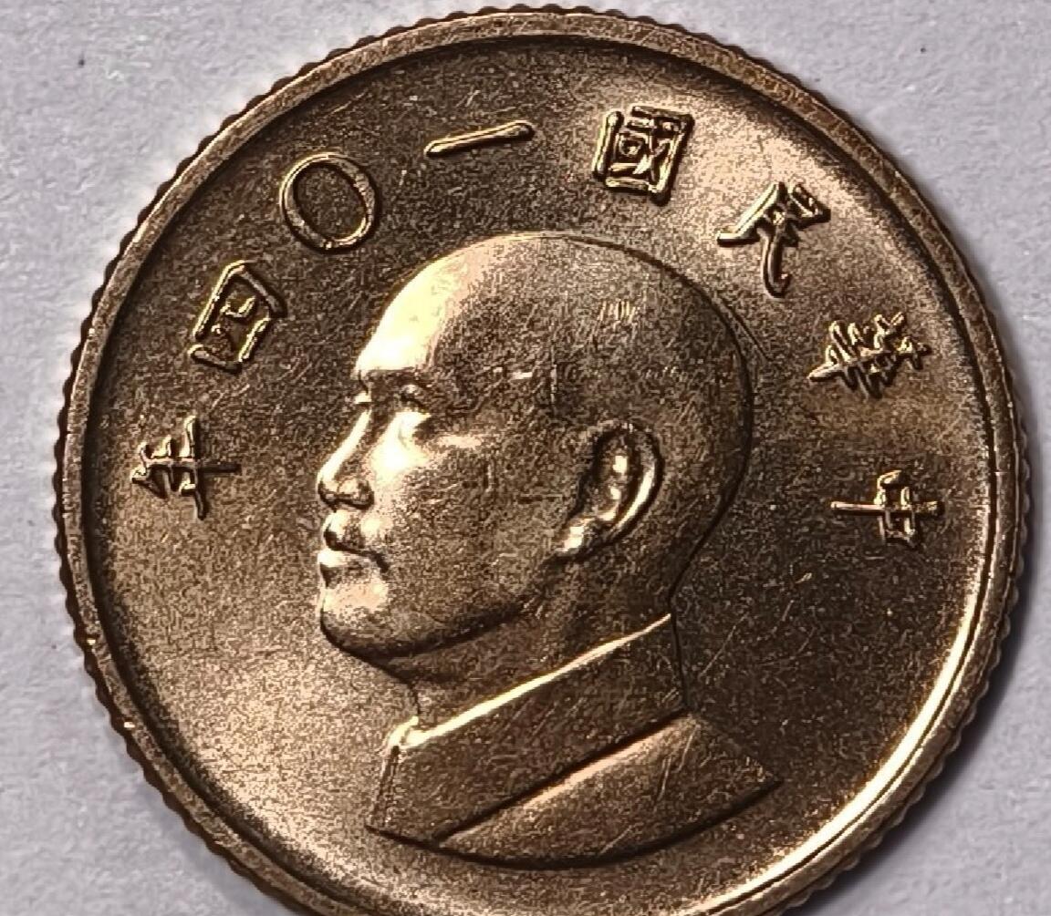 《竞宝斋》第417场 周日，周一，2场连拍 （全场包邮） 中国台湾省 2016年 新台币1圆 原袋未拆封500枚一组，最后2张是内物参考图