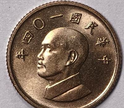 《竞宝斋》第417场 周日，周一，2场连拍 （全场包邮） 中国台湾省 2016年 新台币1圆 原袋未拆封500枚一组，最后2张是内物参考图