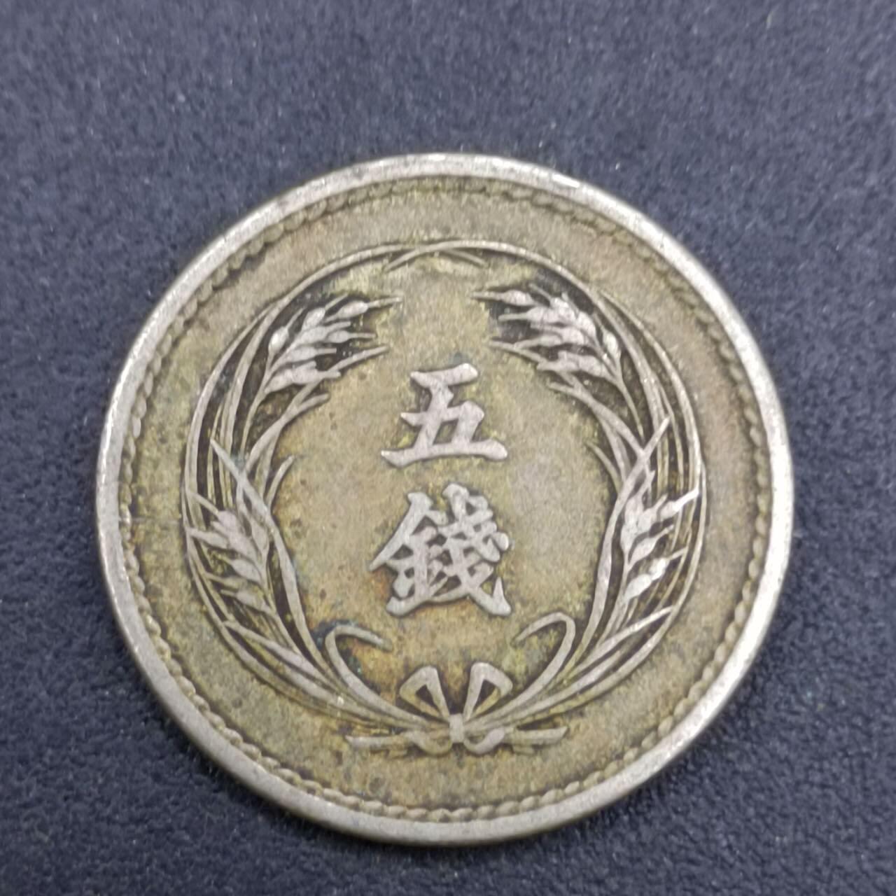 【淘币小摊】实时拍第七百三十七拍  散币场  满百包邮可预留二周 每周一统一发货  