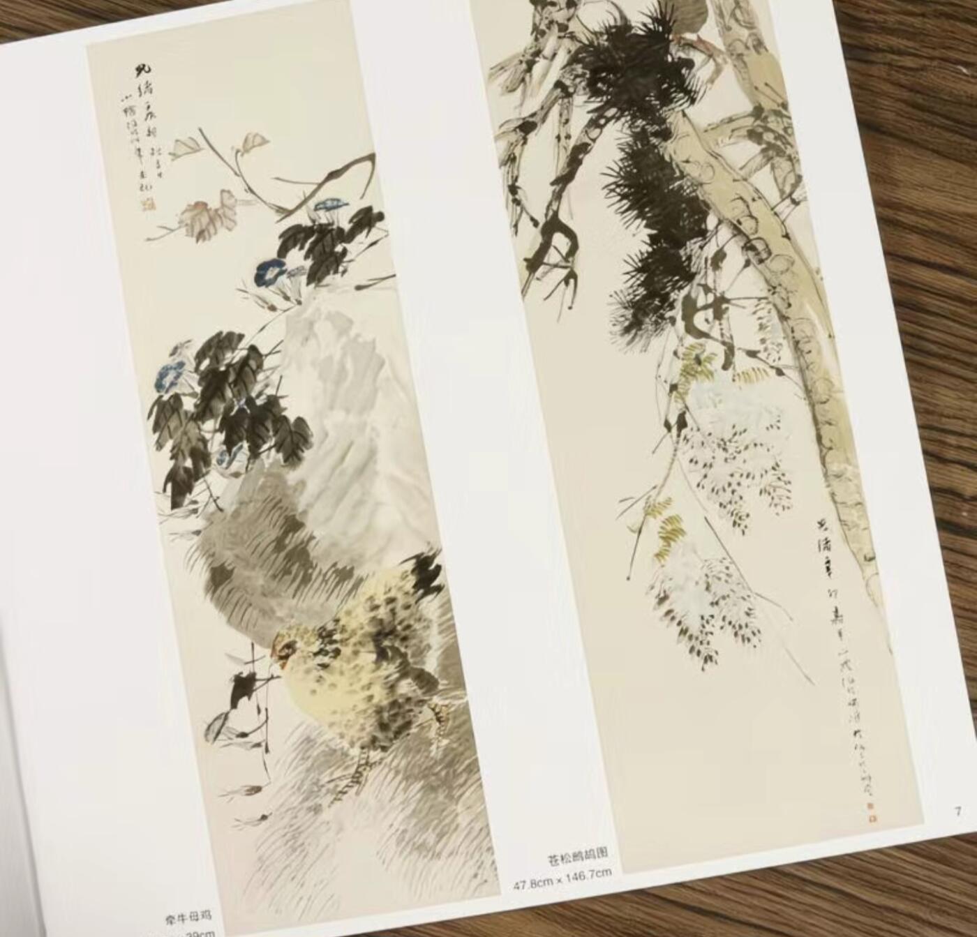 国画名家画册专场 中国画大师糸列任伯年画册 全新正版12开大版面铜版纸彩印
